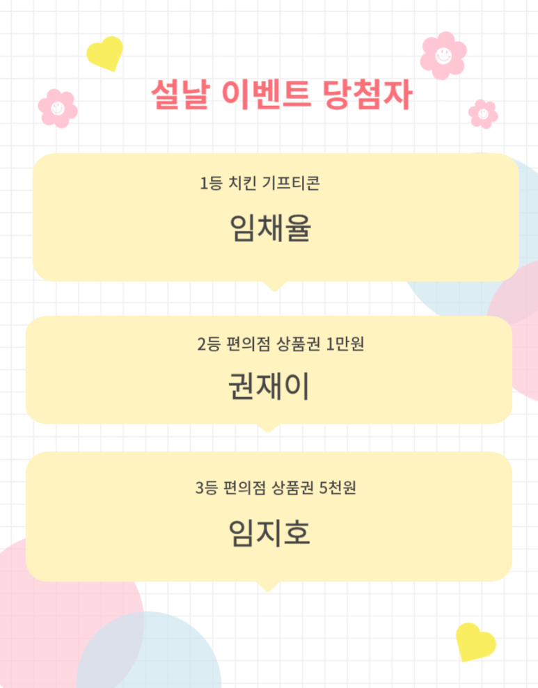 드림이화음악학원 이미지