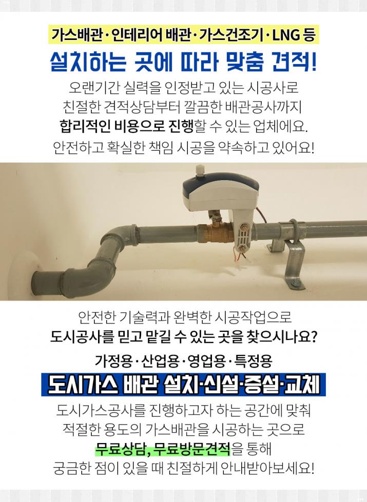 명성산업가스 이미지