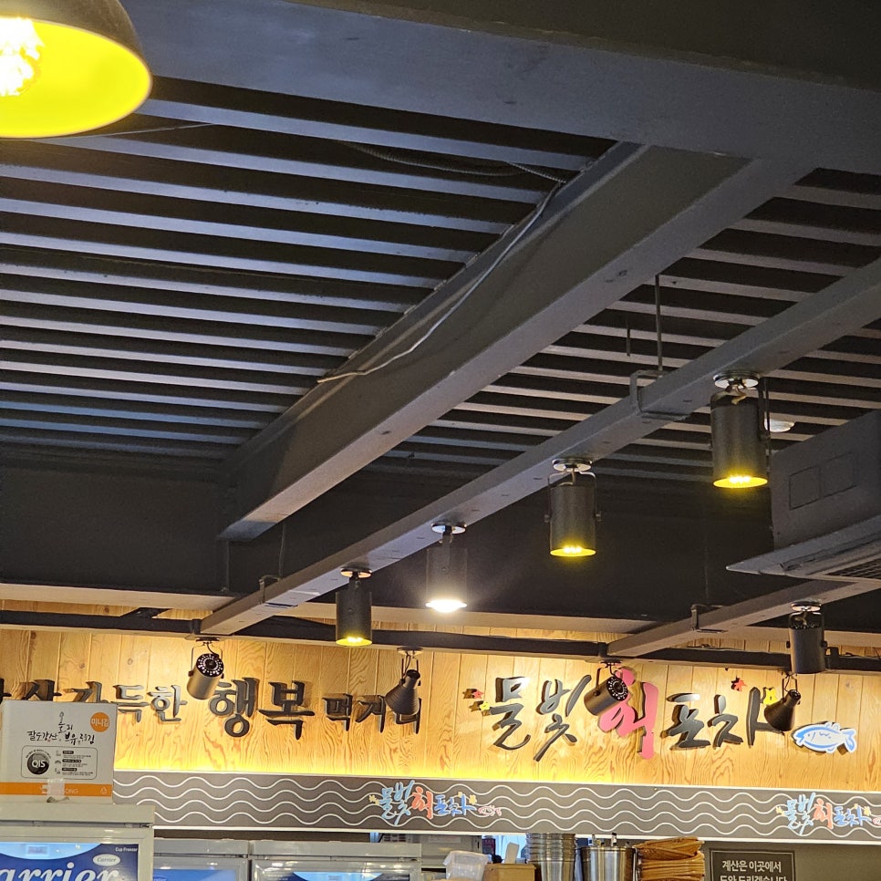 군산회포차 이미지