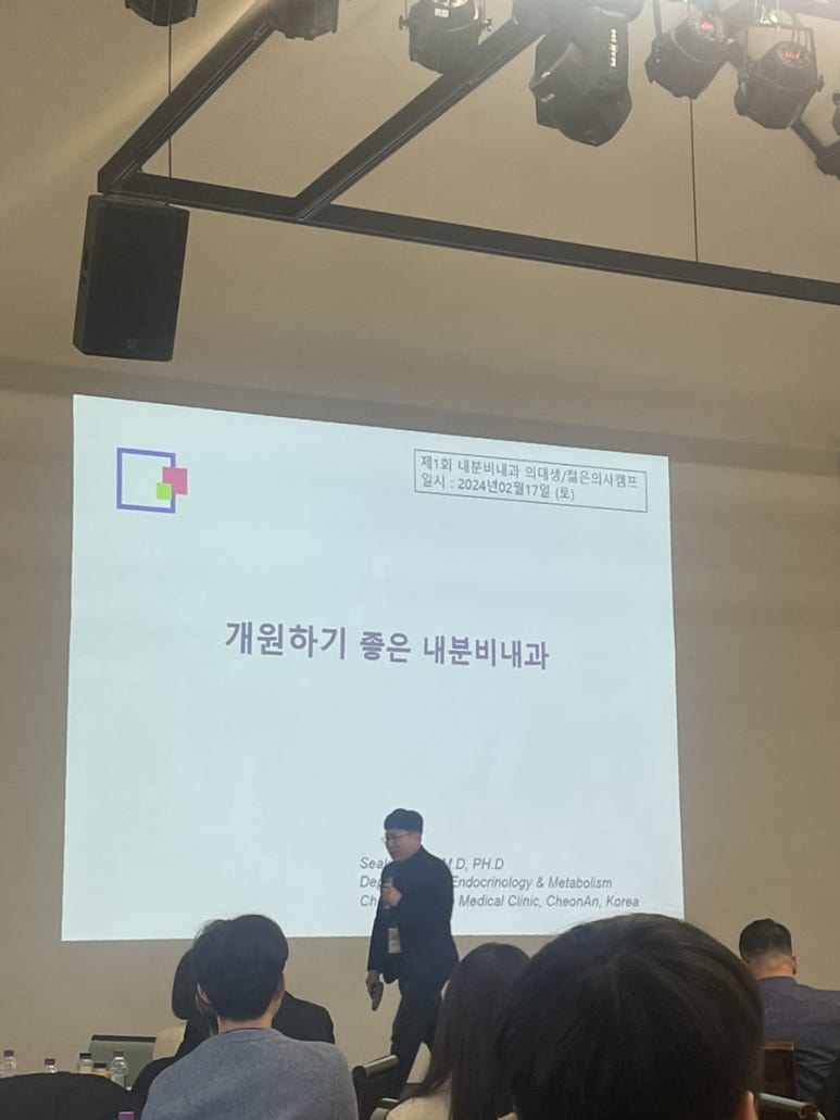 천안엔도내과 이미지