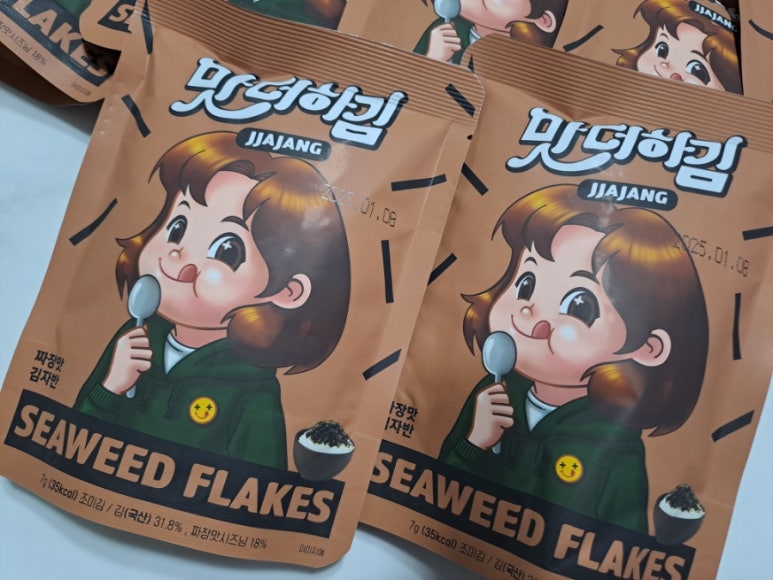 (주)김노리 이미지