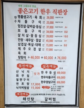 광주축산물도매센타 이미지
