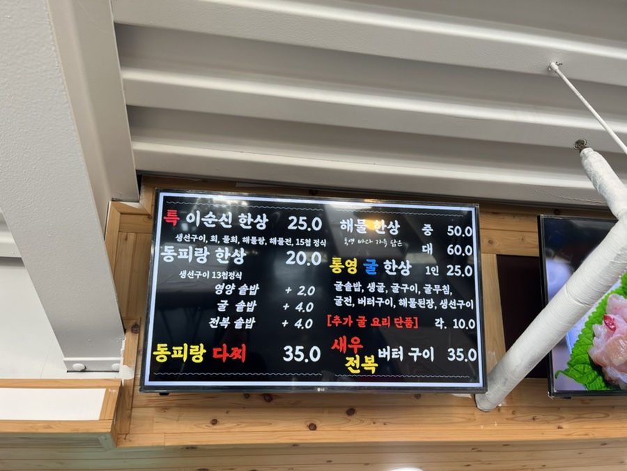 동피랑101 이미지