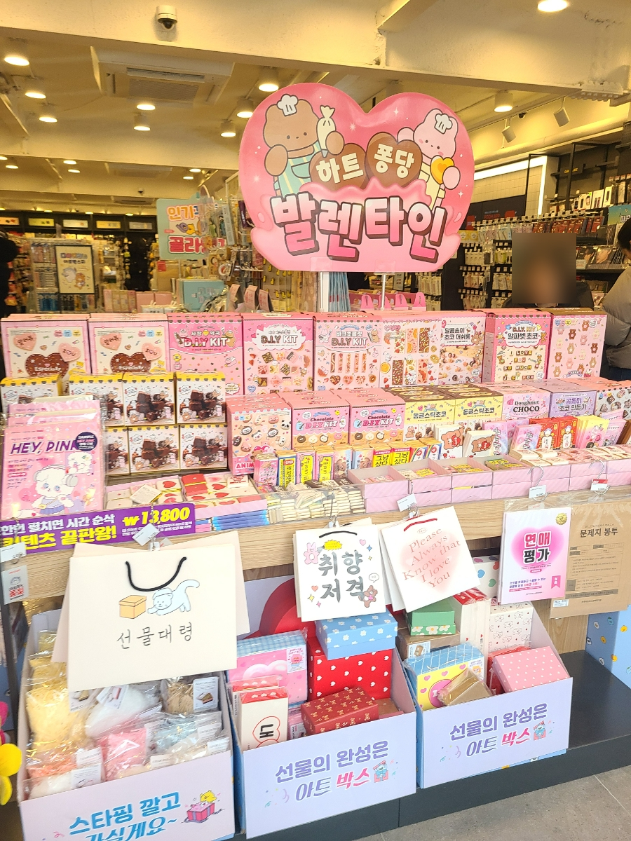 아트박스평촌학원가점 이미지