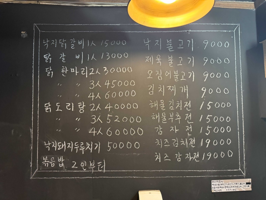 다원칼국수 이미지