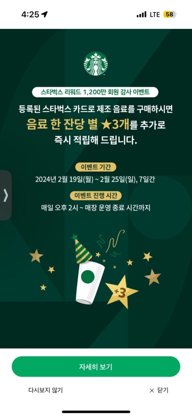 꼬숑 이미지