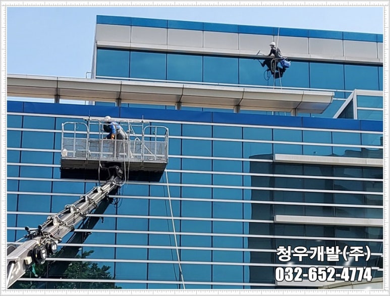 청우건물관리 이미지