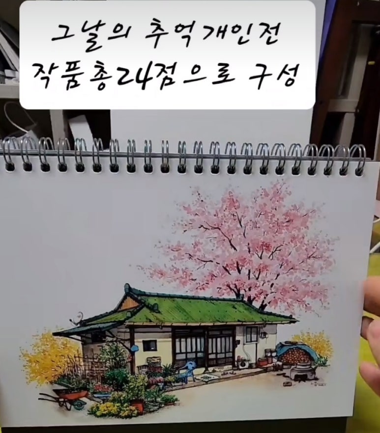 고도아트 이미지