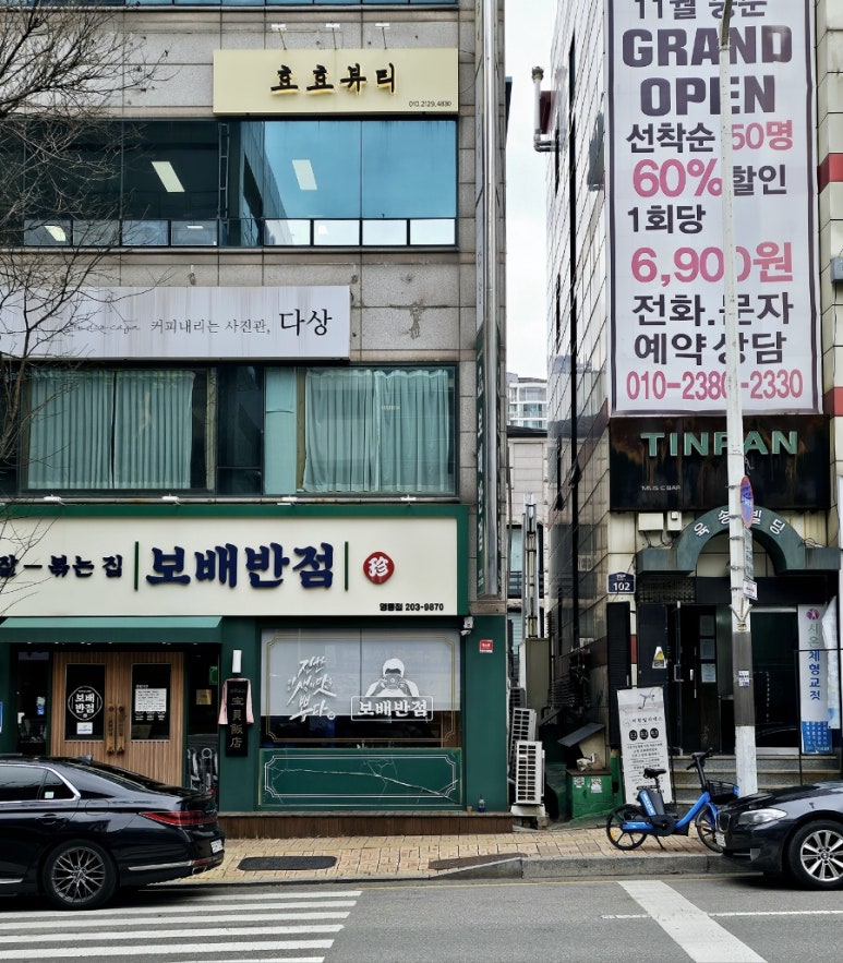 효효뷰티 이미지