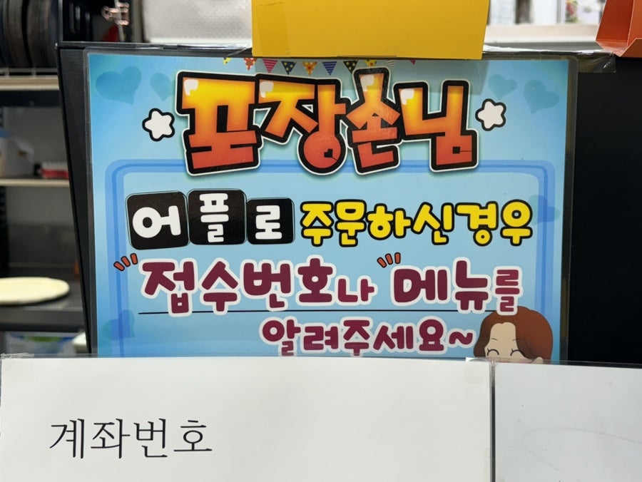 반올림피자샵김천 이미지
