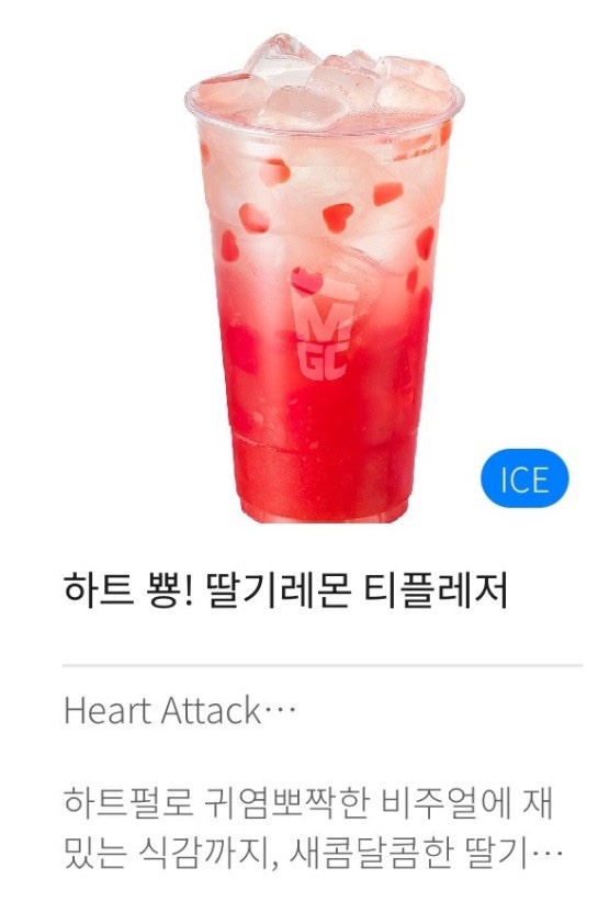 아이커피샵 이미지