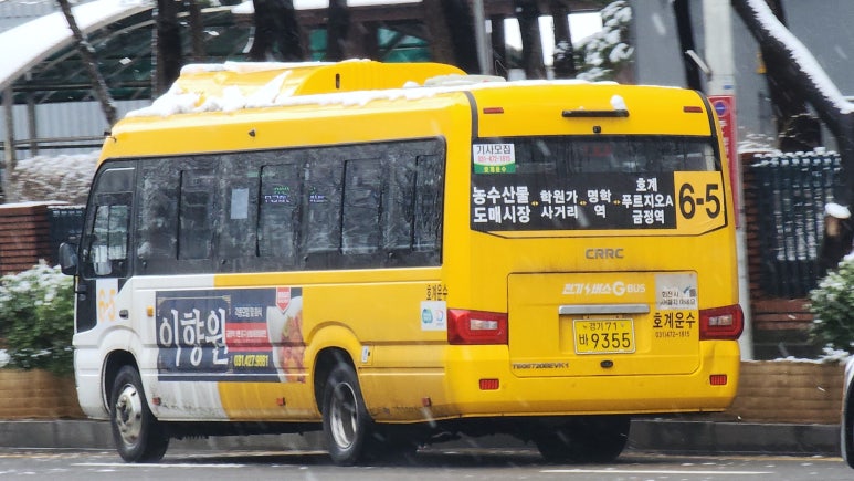 무궁화운수 이미지