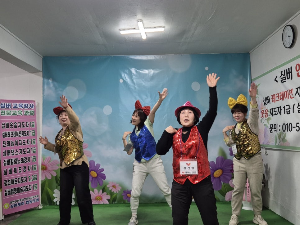 행복한실버 이미지