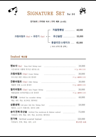 덕취원다이닝라운지 이미지