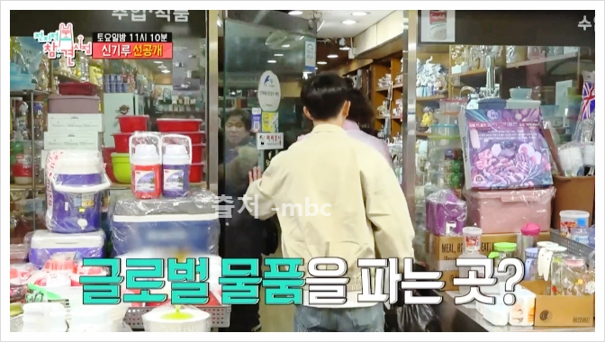 태영식품 이미지