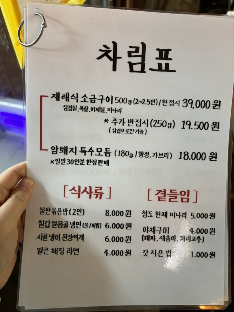 독산서서 이미지