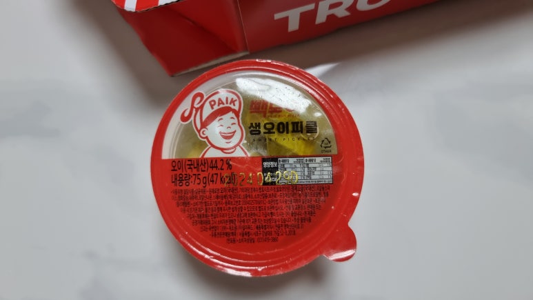 빽보이피자김해 이미지