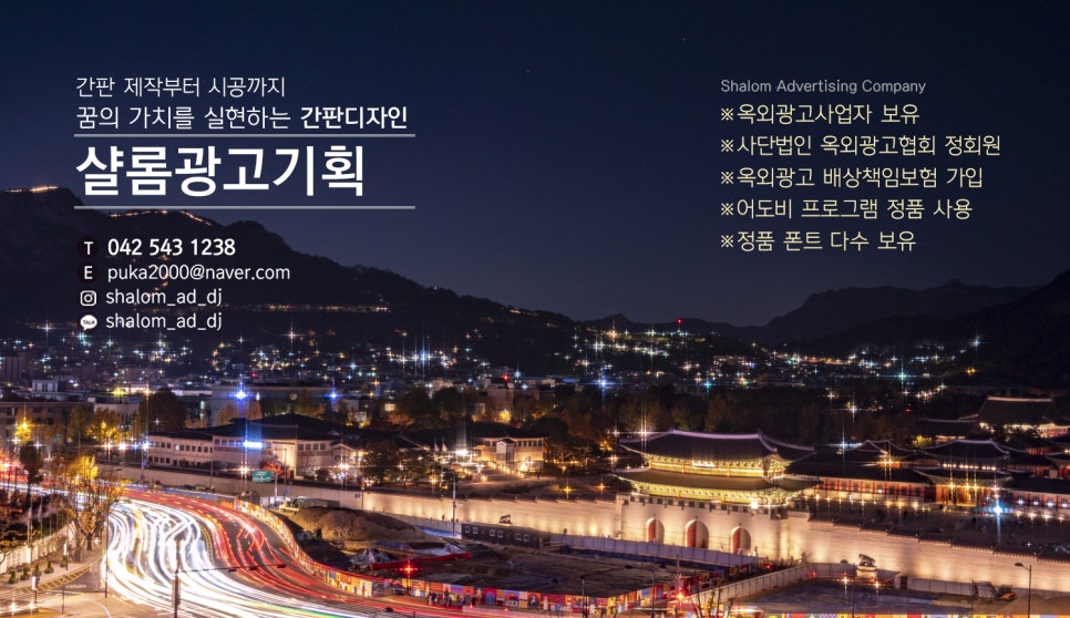 저스트광고기획 이미지