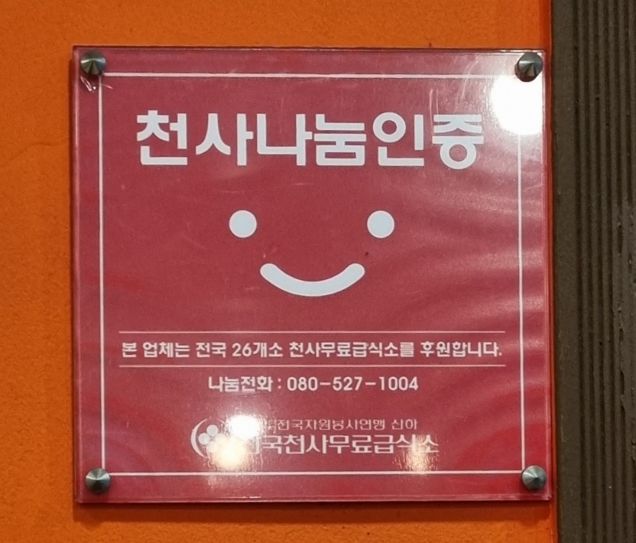 성화왕족발 이미지