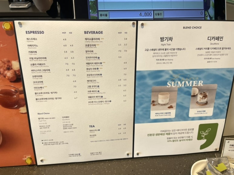 카페꼼마 갤러리아 광교 이미지
