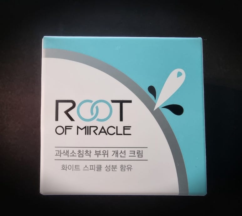 더루트바이오 이미지