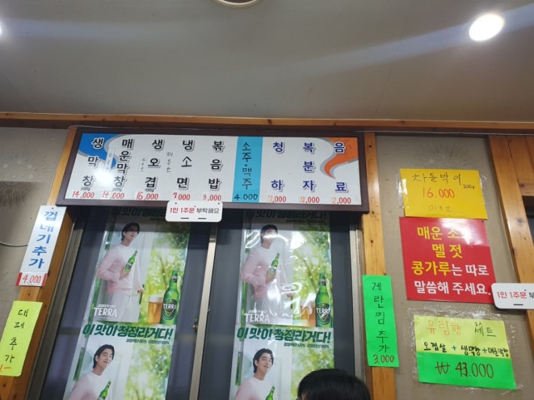 유림향 이미지