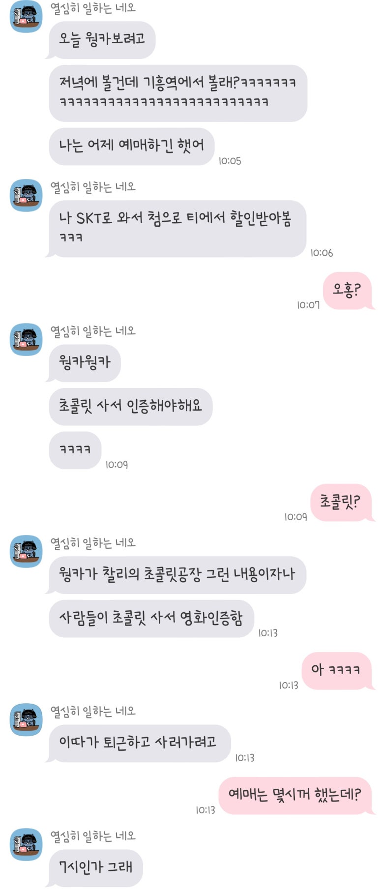 기흥CGV 2관 이미지