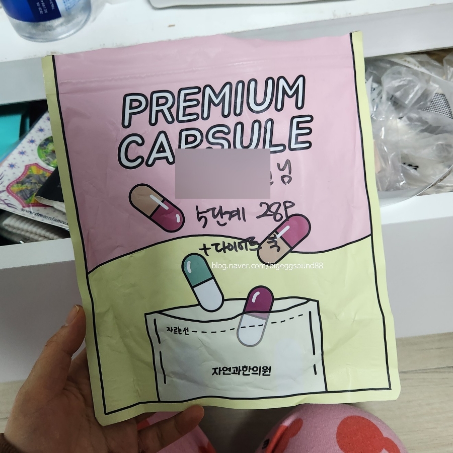 자연과한의원목동 이미지