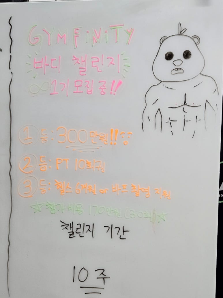 짐피니티 이미지