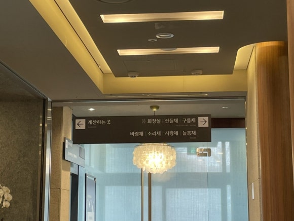 소리채 이미지
