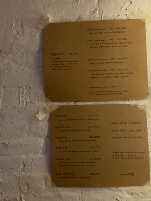 바램STUDIO 이미지