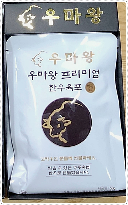 보석한우 이미지