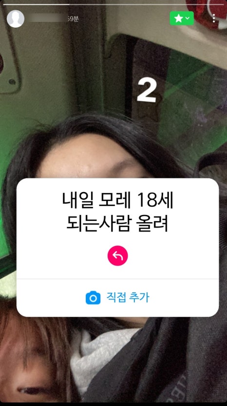 벌툰천안두정점 이미지