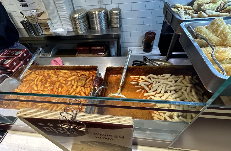 갈현동떡볶이 사진 7