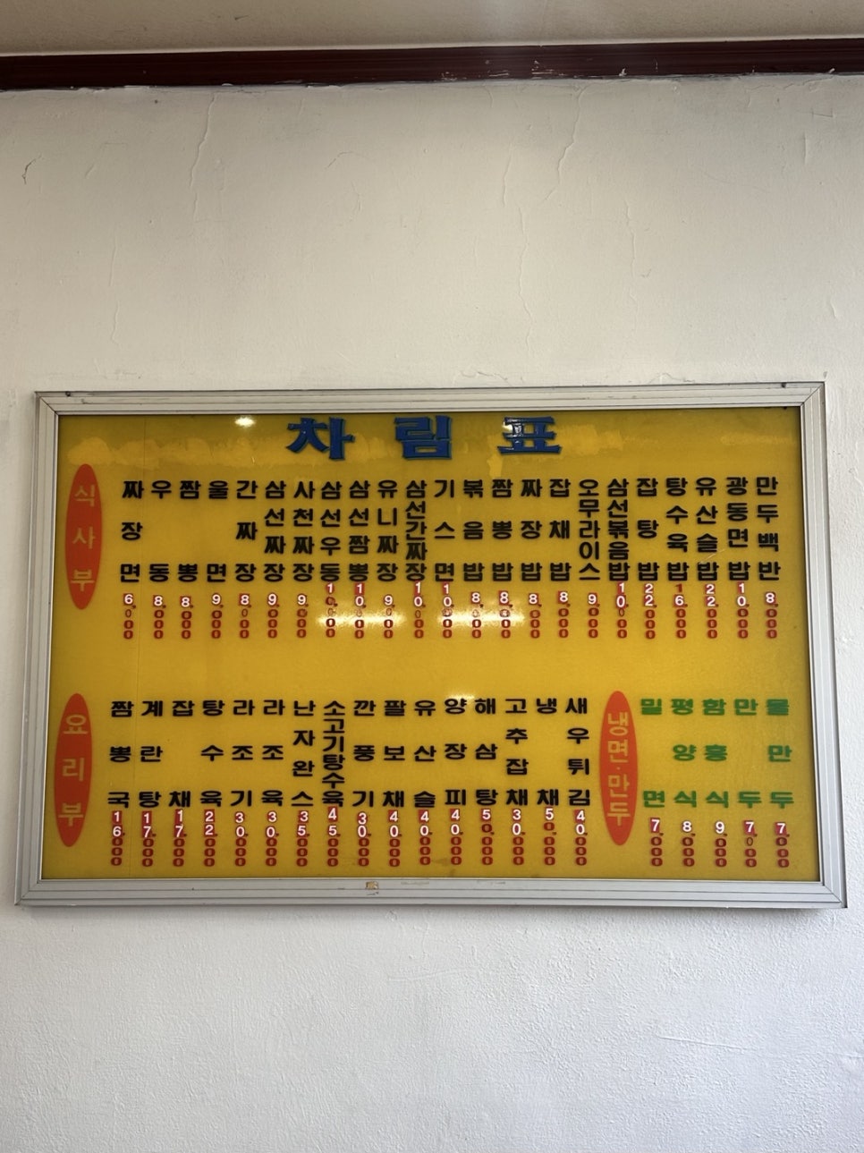 용미관 이미지