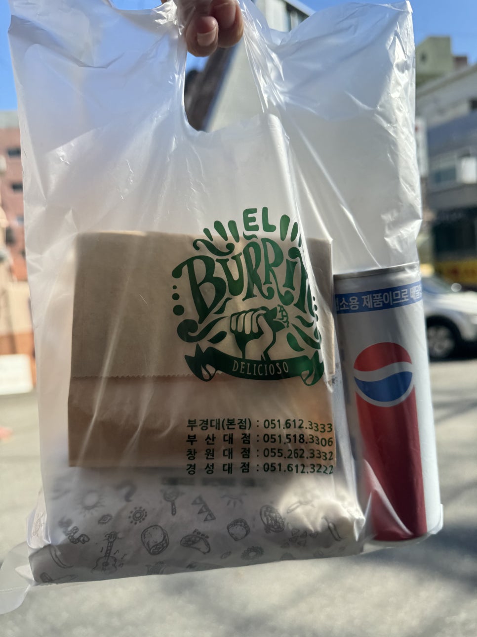 엘브리또 이미지