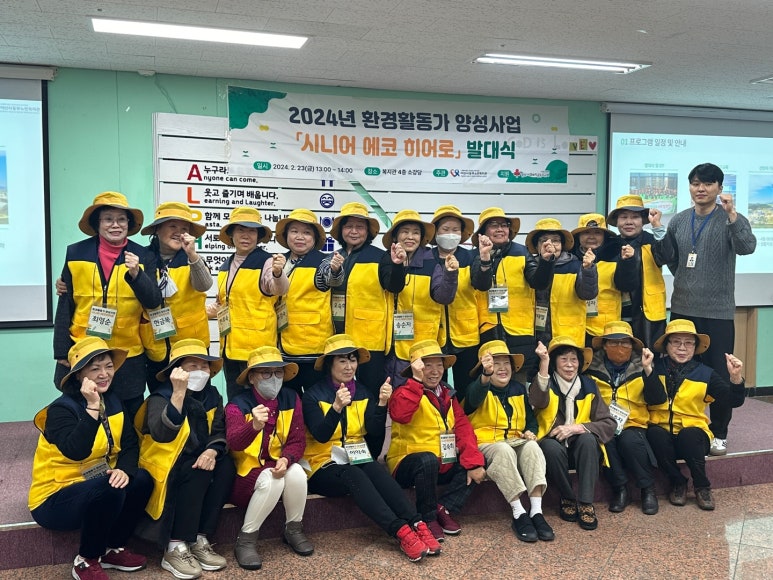 동부에코 이미지