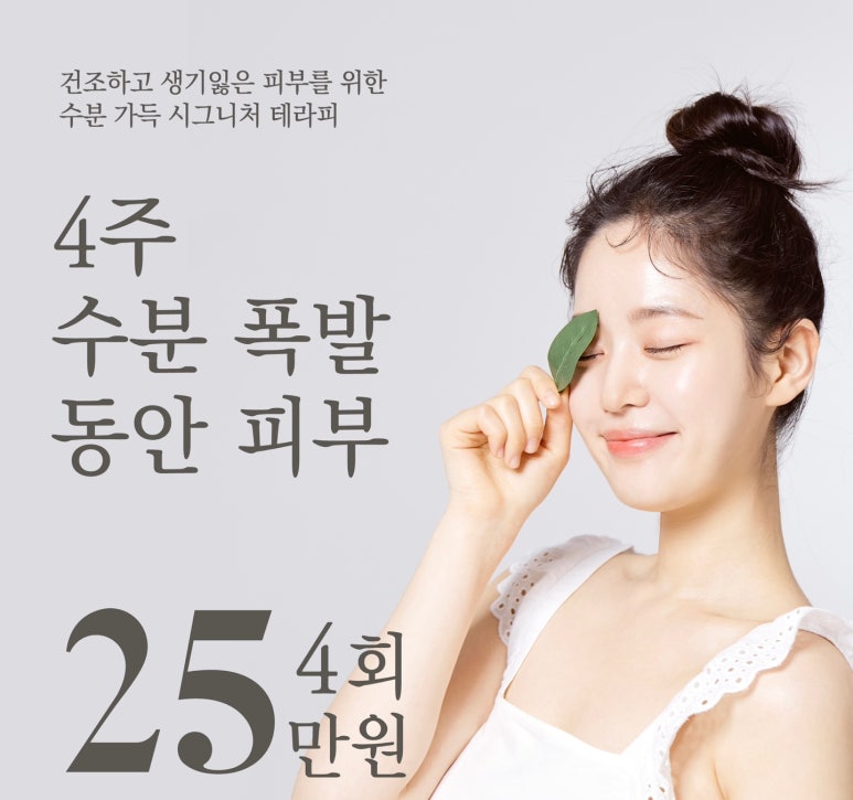 프엔느에스테틱 이미지