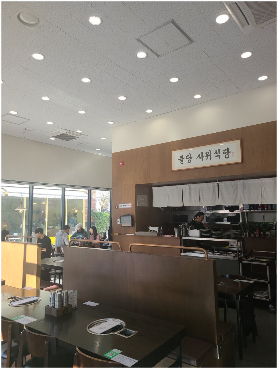 조아해낙지 이미지