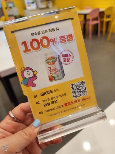 스텔라떡볶이 전남광양중마점 사진 3