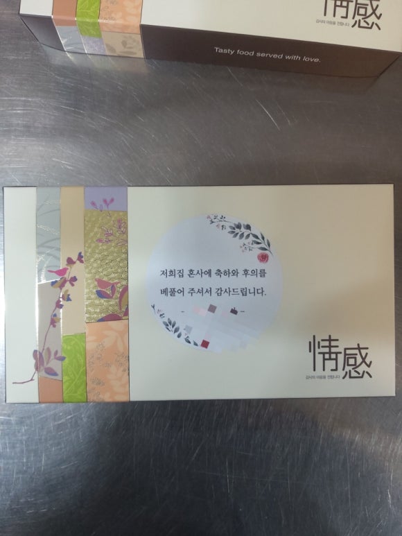 지산떡집 이미지