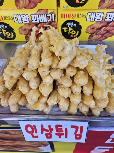 꽈배기상회 이미지
