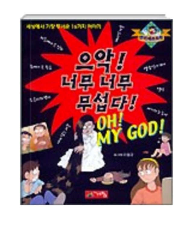 원더웍스 이미지