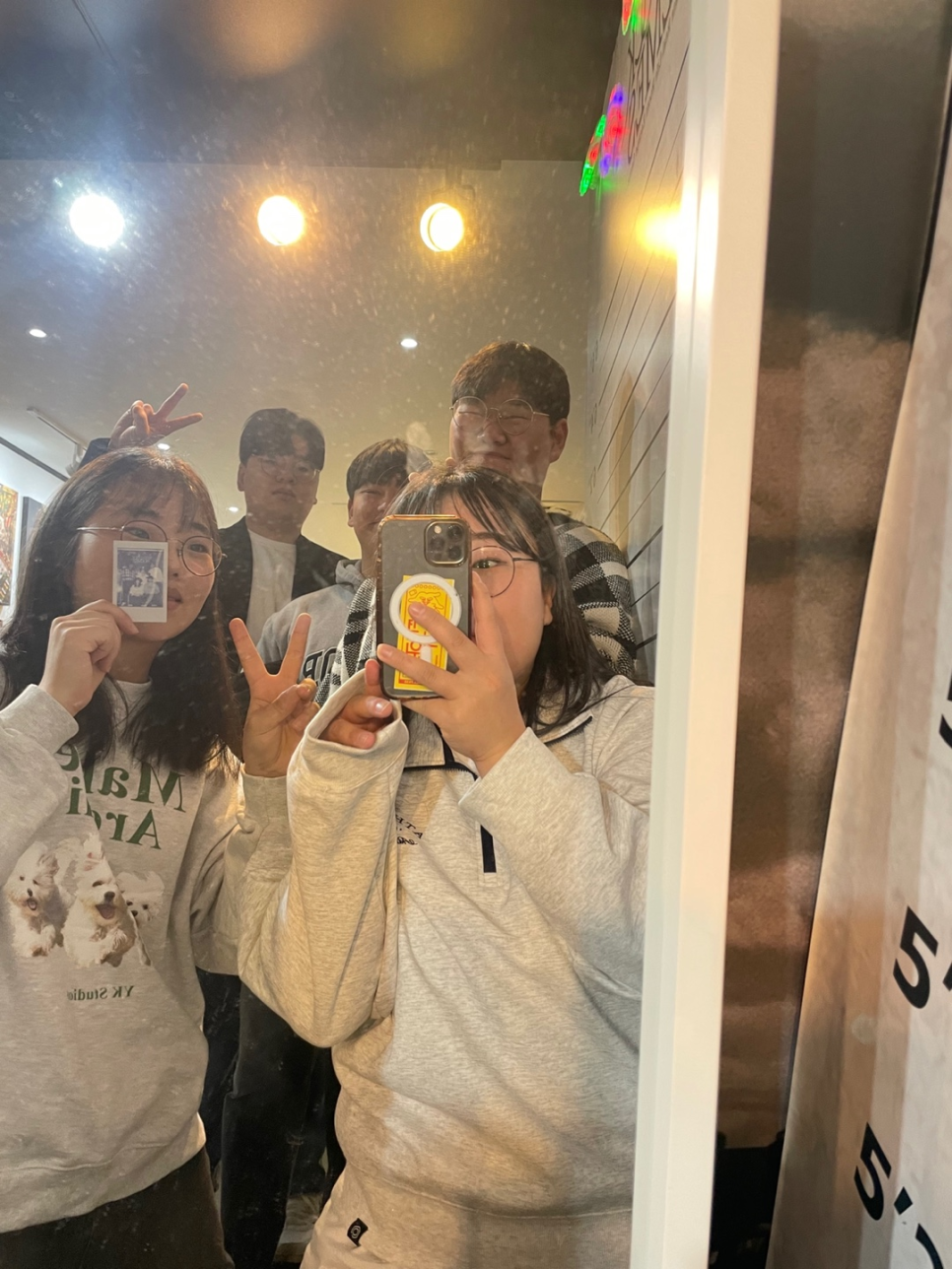 백마회수산 이미지