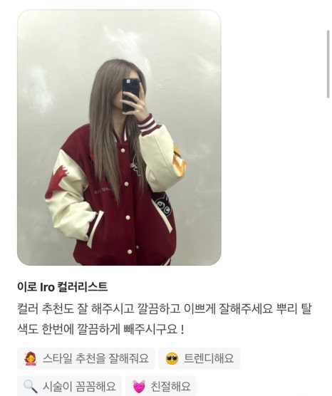 아띠헤어샵 이미지
