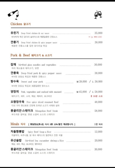 덕취원다이닝라운지 이미지