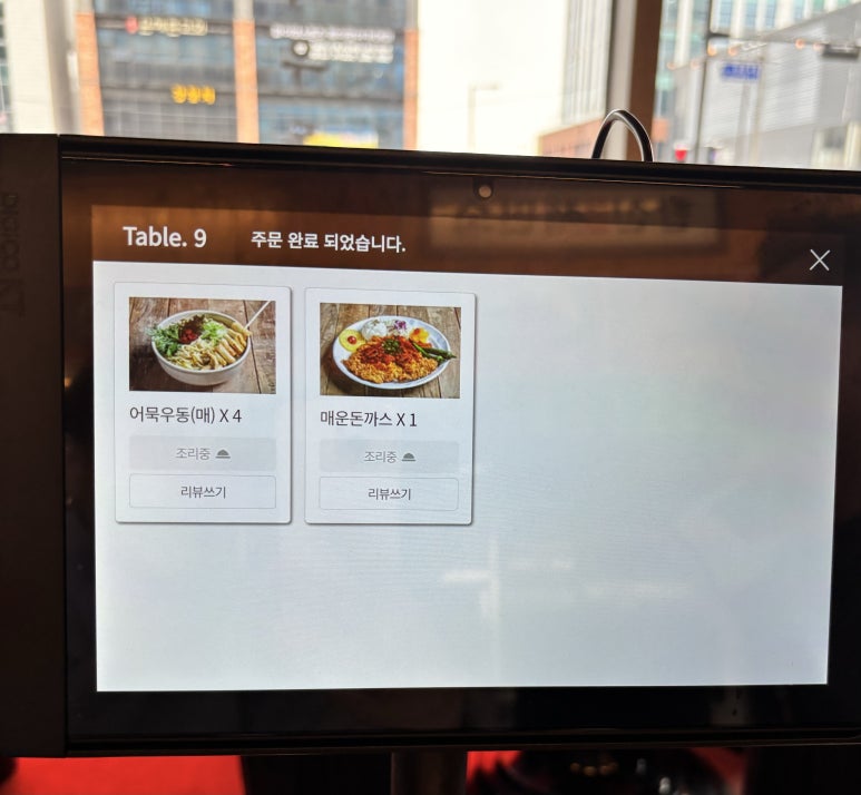 신우동 이미지