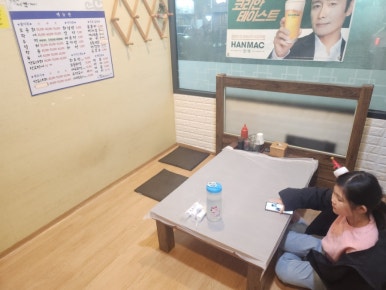신회한다라이 이미지
