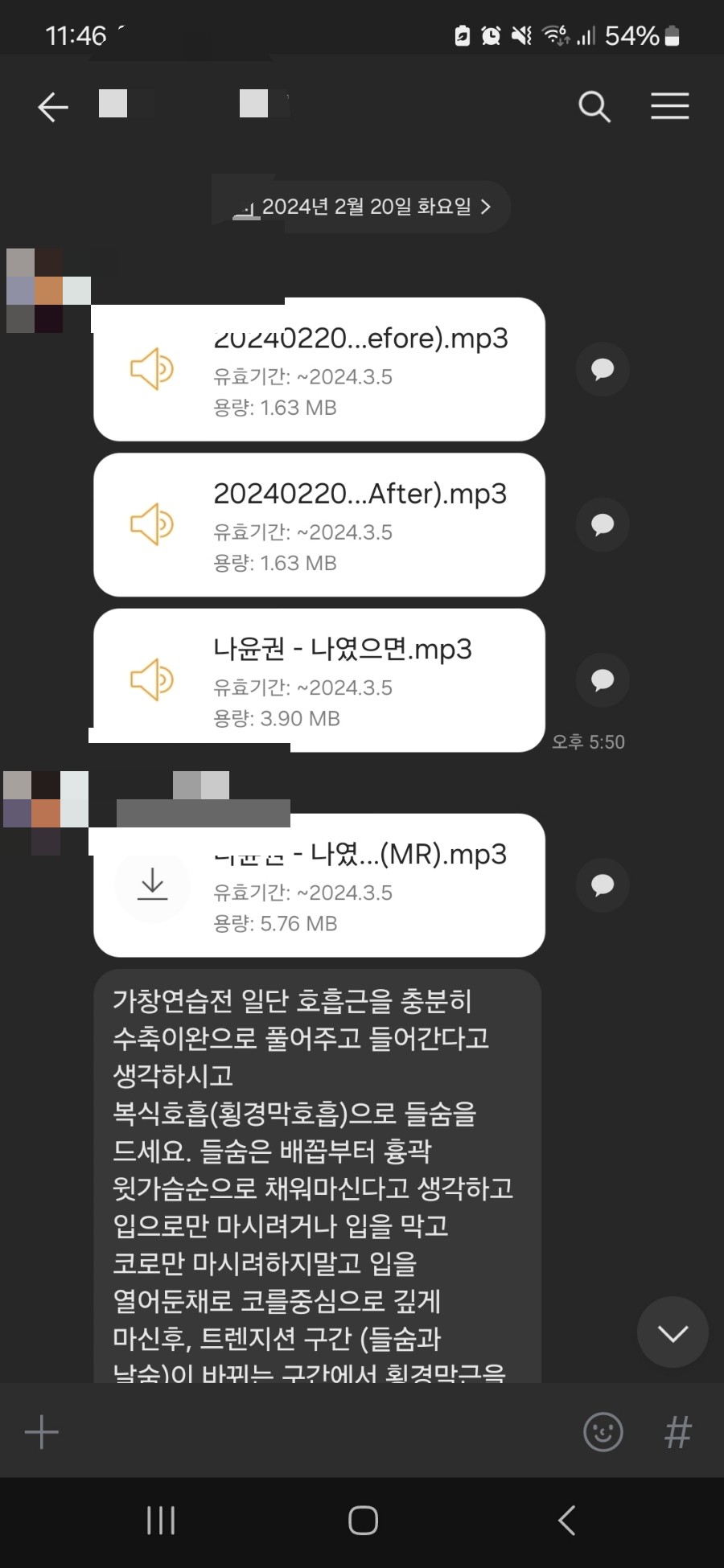보이스타운실용음악학원 이미지