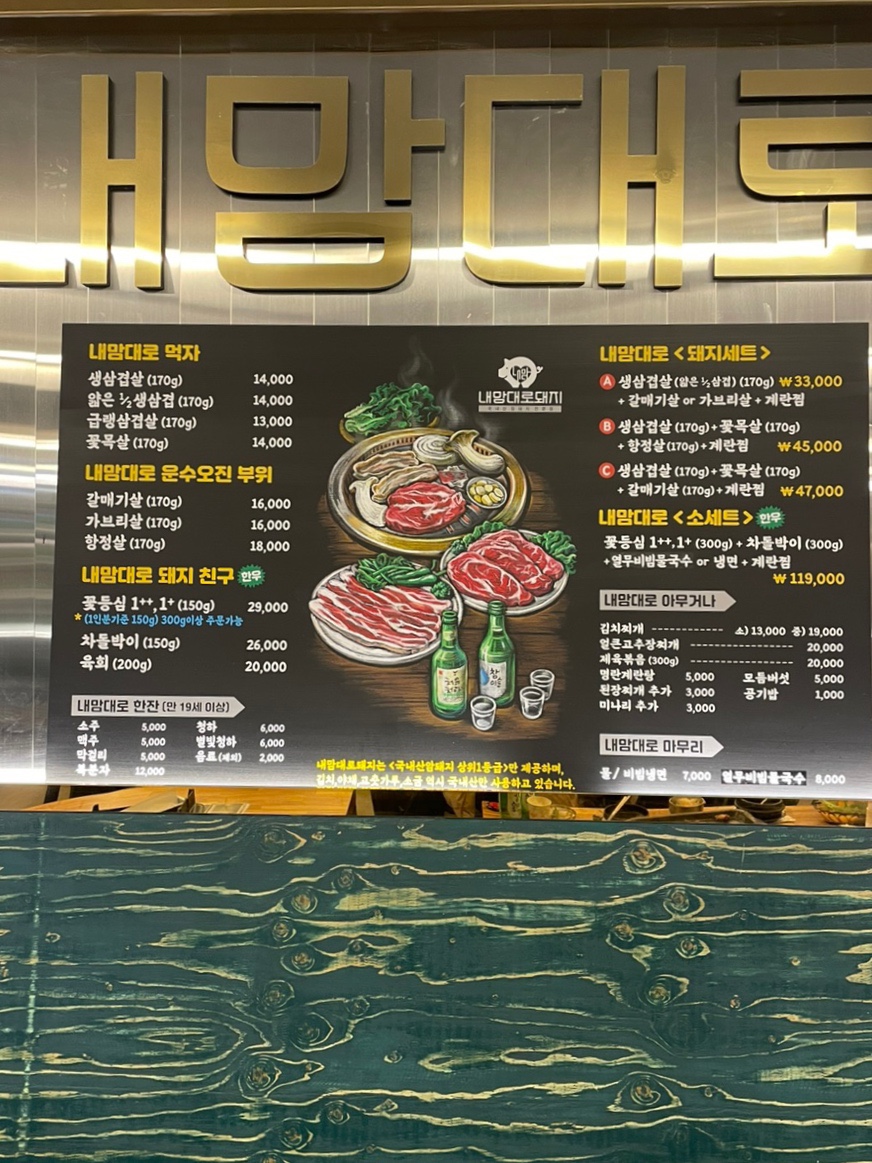 동해안생골뱅이 이미지